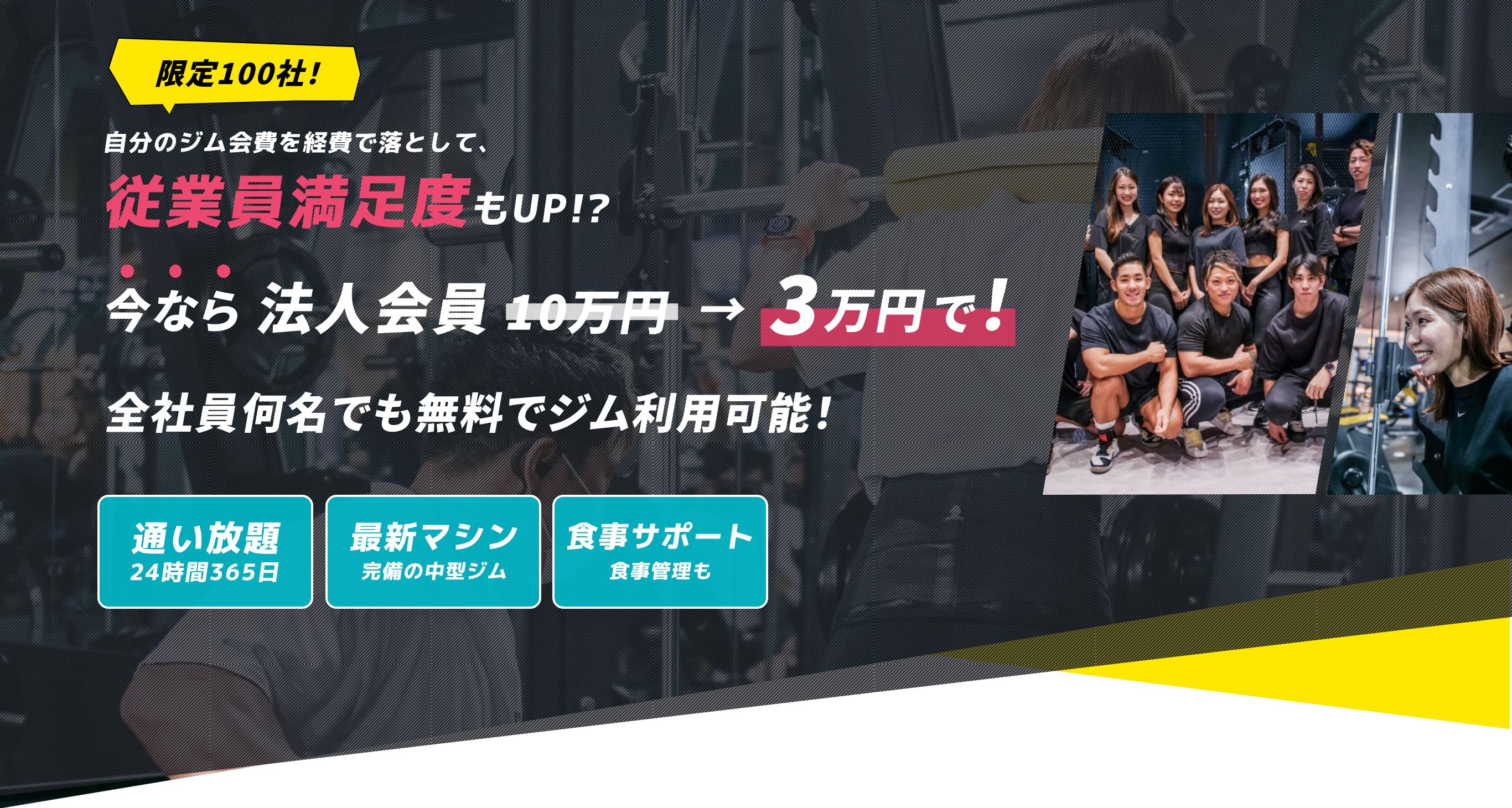 VISION24で新たな事業収益を作りませんか？
