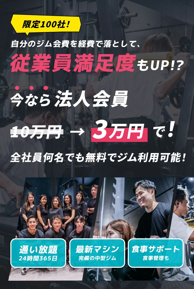 VISION24で新たな事業収益を作りませんか？