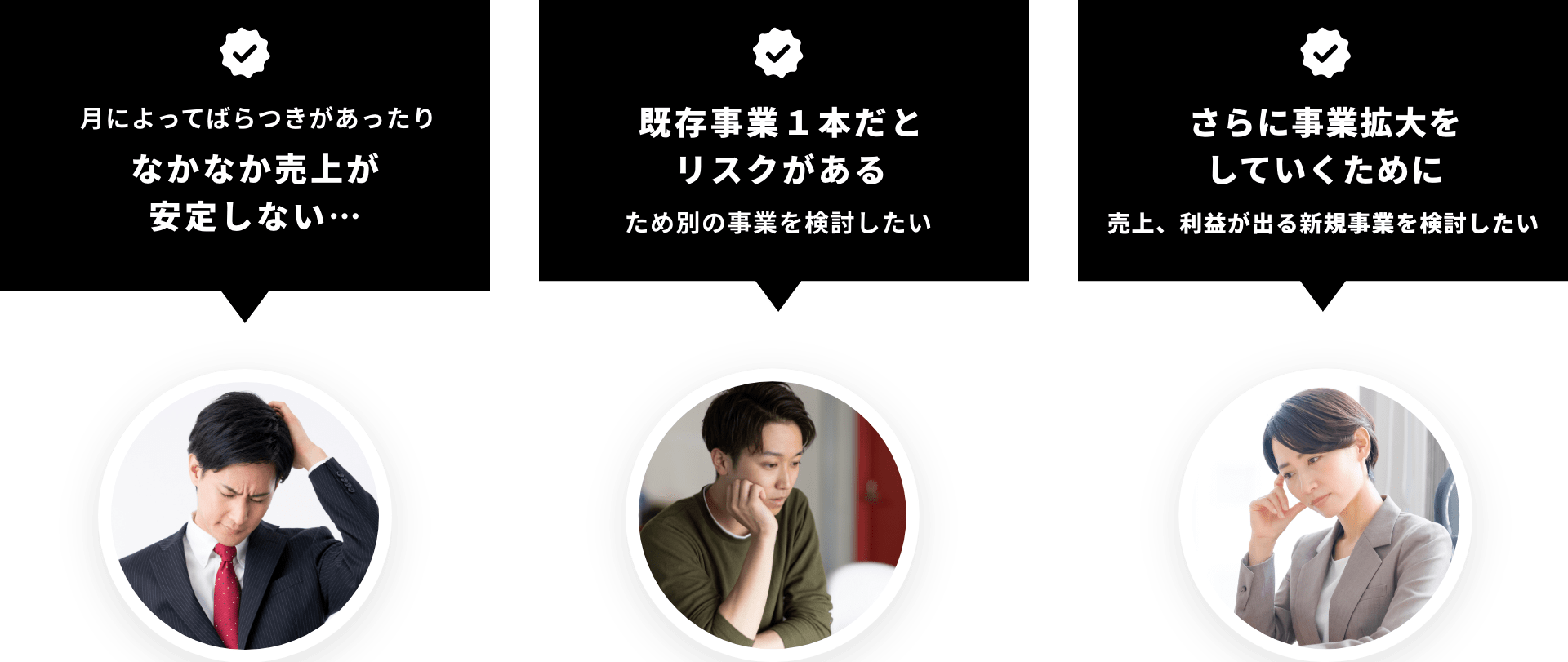 悩み一覧