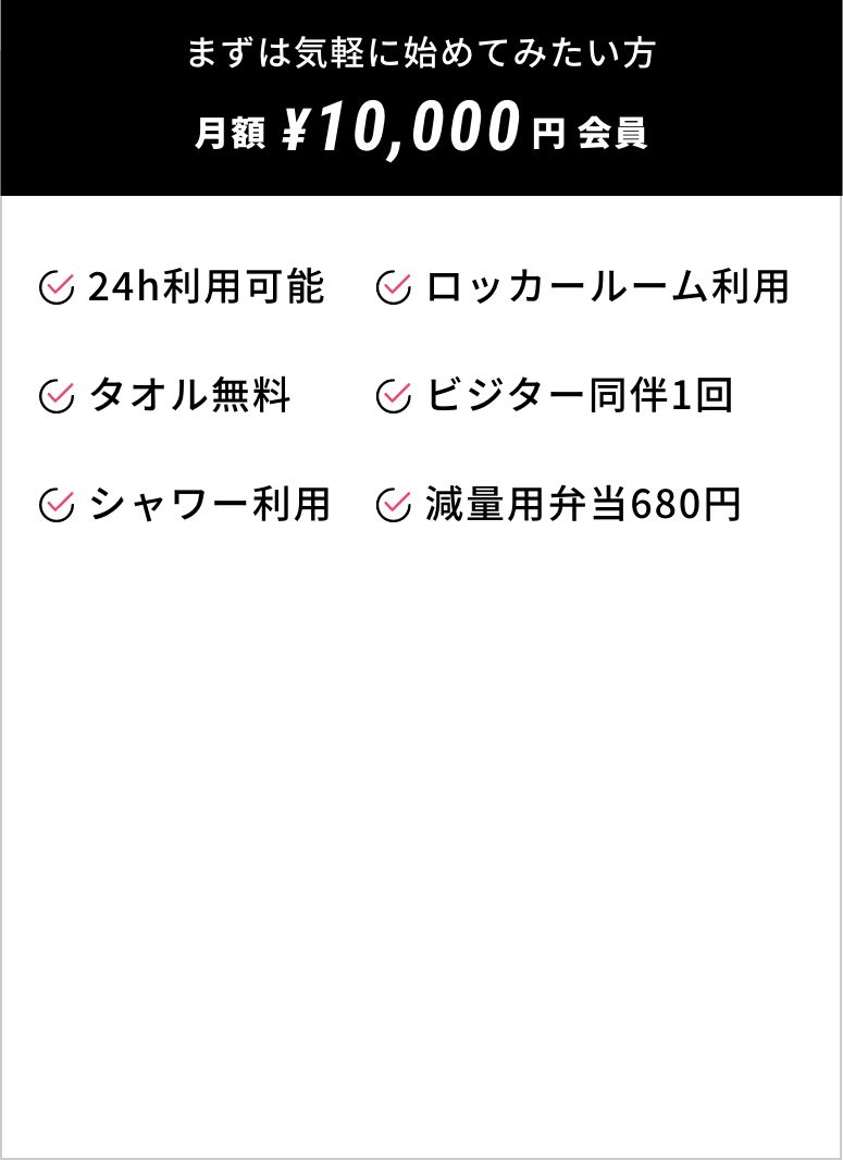 期間限定のお得なキャンペーン最大合計30,000キャッシュバック！