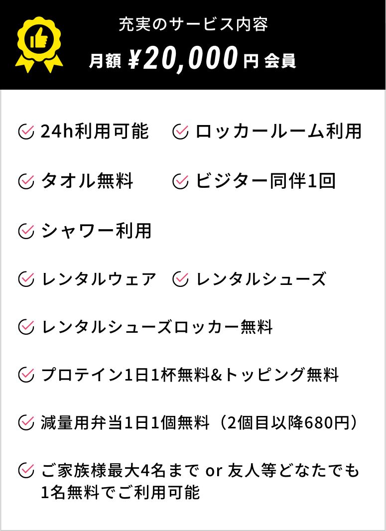 期間限定のお得なキャンペーンDISCOUNT2023年7月末まで初回限定¥0