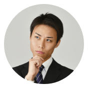 男性が考えている写真