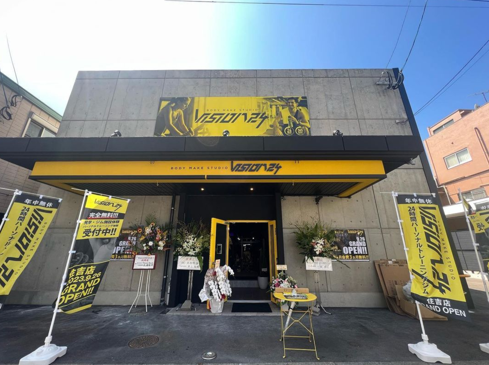 VISION24住吉店9月26日グランドオープン