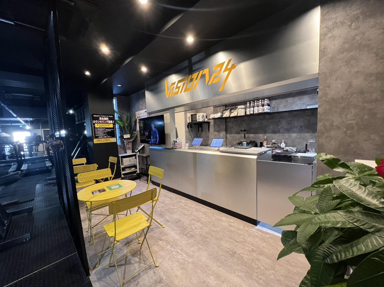VISION24住吉店　グランドオープンキャンペーン